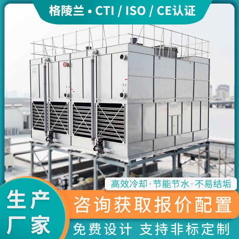 封闭式冷却器节水型工业循环水冷却系统石油石化行业用冷却塔品牌
