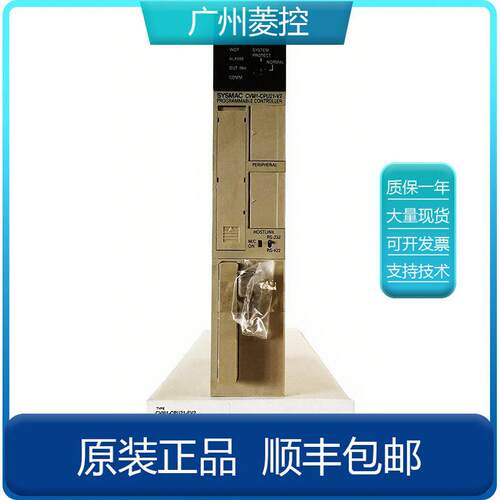 欧姆龙cpm1a-20cdr-a-v1CVM1D-DPL01 CVM1-CLK12