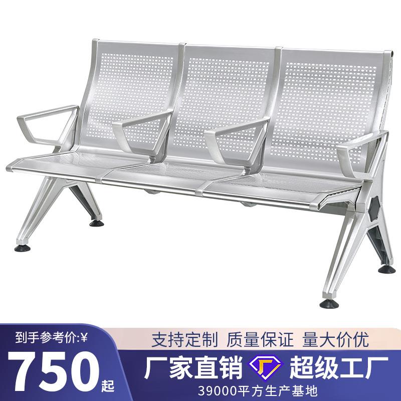 厂家排椅机场椅医院银行等候椅候诊椅铝合金+冷轧钢公共座椅