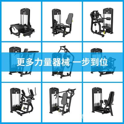 厂家小飞鸟史密斯反飞鸟双臂机健身房室内坐式屈伸腿训练器