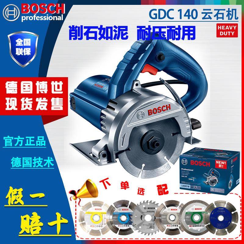 博世瓷砖石材切割机GDC140云石机家用多功能1400W大功率开槽机 - 实物图