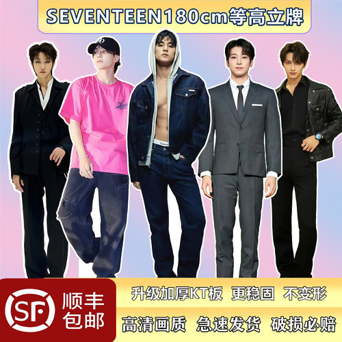 SEVENTEEN文俊辉金珉奎徐明浩