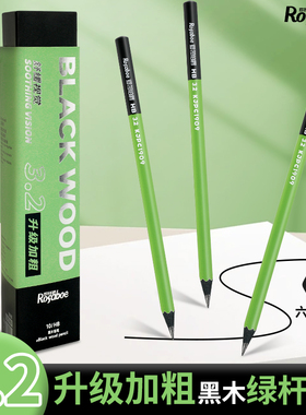 【春春Spring】罗莎伯爵3.2加粗绿杆黑木铅笔HB无铅毒小学生书写练字专用