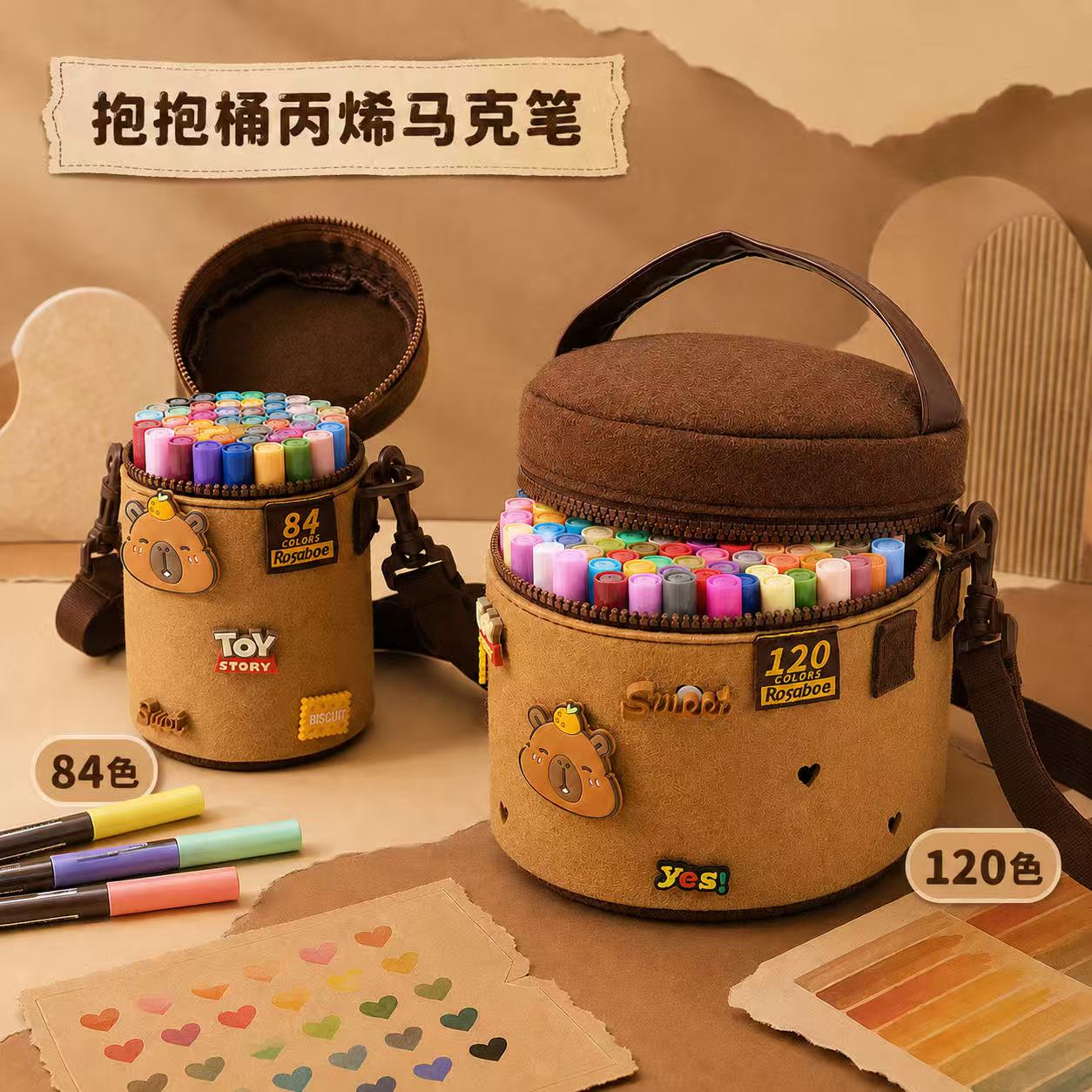 罗莎伯爵-软乎乎可爱毛毡洞洞包120色丙烯马克笔可叠色不透纸可手提斜挎收纳包儿童手绘涂鸦水彩笔礼物抱抱桶