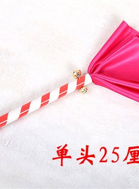 舞蹈花棍幼儿园轻器械早操儿童手摇铃铛棒摇铃彩带绸带红色塑料杆