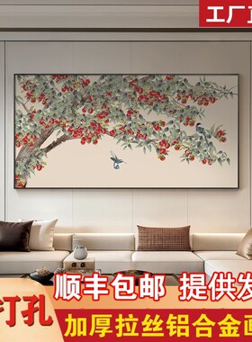 新中式客厅装饰画高级感巨幅酒店大堂画横版寓意好餐厅背景墙壁画