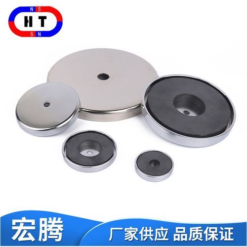 供应磁性吸盘 磁性组件永磁铁氧体锅磁 圆形磁吸挂钩