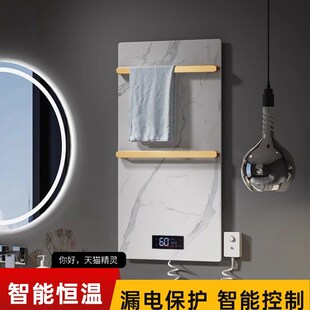 智能岩板电热毛巾架卫生间家用碳纤维加热烘干消毒杀菌浴巾杆暗装
