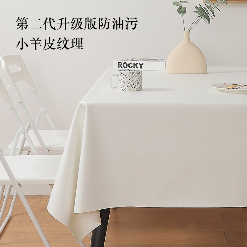 法式拍照桌布防水防油轻奢高级感长方桌子日系茶几桌客厅家用皮革