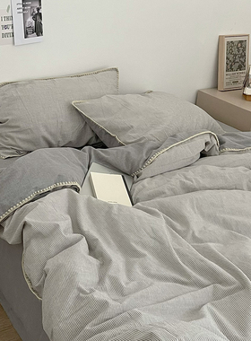 简约灰色条纹极简风全棉床上用品四件套纯棉水洗棉U单人床单被套