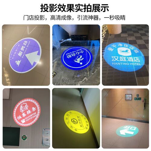 门头迎宾广告logo投影灯室内地面墙面投射文字LOGO图片旋转成像灯