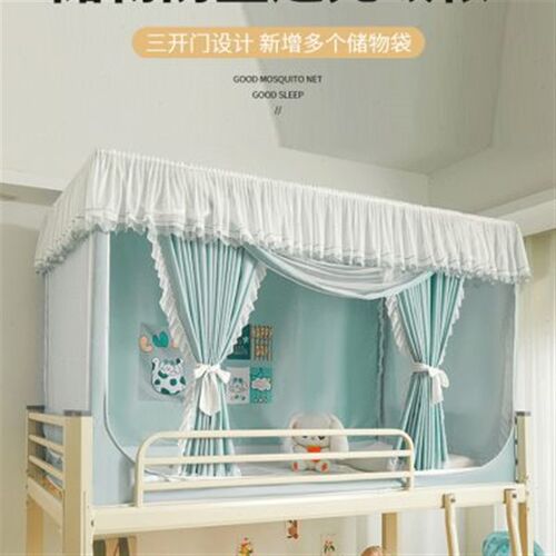 上下铺通用加厚强遮光大学生宿舍床帘蚊帐一体式上铺全包封闭窗帘