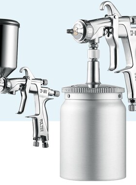 新款W-101喷枪光触媒W101喷漆家具油漆涂料气动油柒喷抢喷漆现货