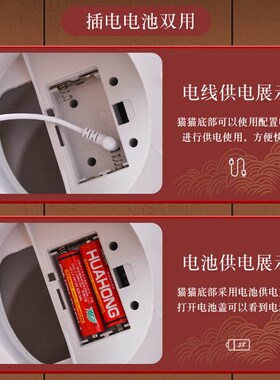 招财猫摆件开业自动招手店铺前台装饰品家居大号摇手发财猫送礼物
