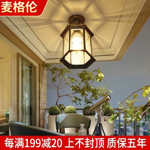 欧式简约户外吊灯防水阳台灯庭院灯别墅凉亭门口长廊过道灯露台灯