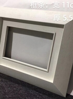 纯实木白黑色画框挂墙客厅现代简约相框空框数字油画外框墙面装饰