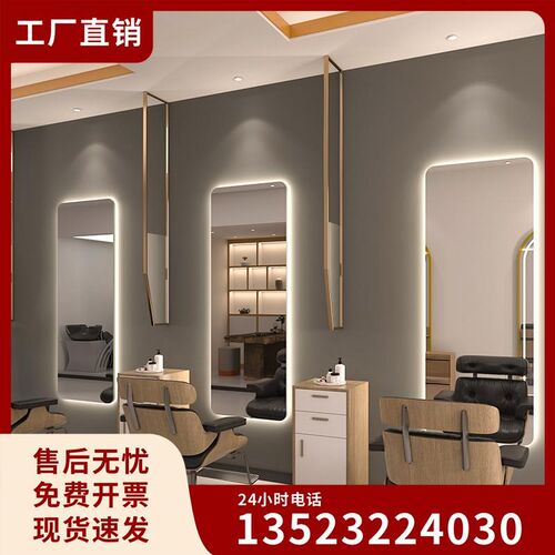 美发镜子发廊专用落地理发店镜台网红带灯LED单面发光挂墙智厂家