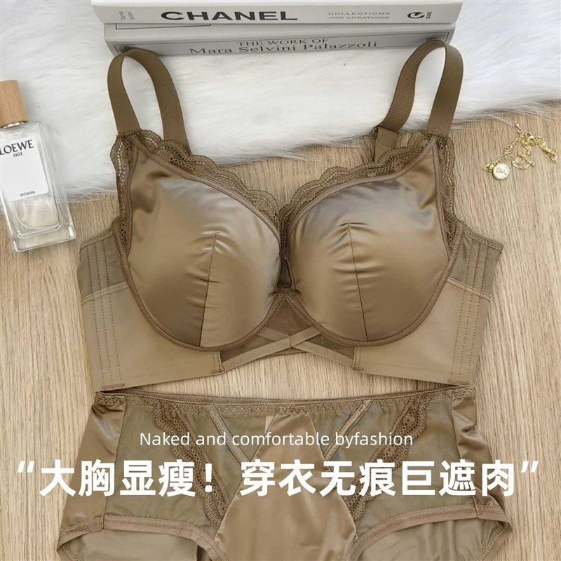 无痕内衣女聚拢小胸软钢圈文胸收副乳防下垂调整型上托高级感胸罩,女士内衣/男士内衣/家居服,文胸,淘宝优惠券,粉丝福利购,淘宝优惠卷