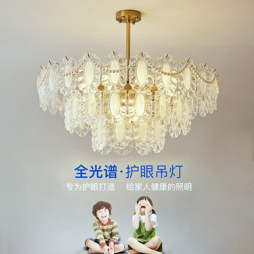 法式轻奢水晶吊灯客厅灯现代简约网红创意玻璃珍珠主卧室餐厅灯具