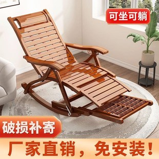 躺椅折叠b大人竹摇摇椅家用舒适午休凉椅懒人老人阳台休闲两用椅