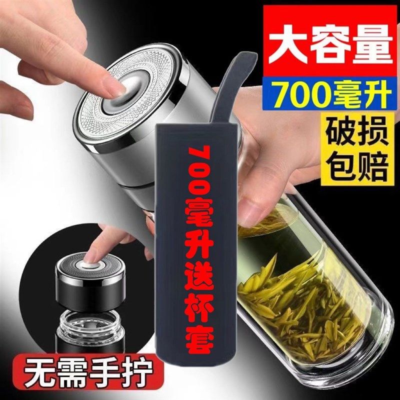 钢化玻璃杯防摔打不碎的大号套装防爆男女随手保温出差过滤泡茶,餐饮具,保冷/保温杯,淘宝优惠券,粉丝福利购,淘宝优惠卷