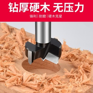 木工开孔器木头快速打孔硬木克星电动扳手专用多功能木钻木工钻头
