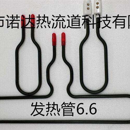 塑胶模具热流道分流板加热直条发热管6*6方管6.6/8.0圆管按图加工