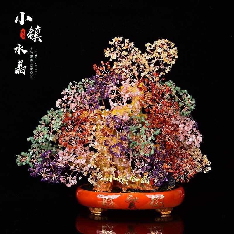 天然水晶财宝摇钱树创意家居客厅装饰酒柜玄关摆件结婚乔迁伴手礼