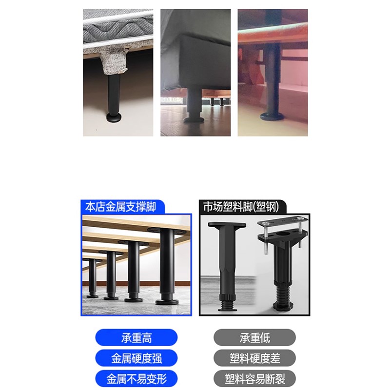 桌子支撑脚防床响手动升降桌腿支架可调节支撑脚床板异响消除神器图片