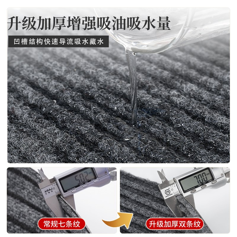 整铺加厚厨房地垫防油防水免洗防滑吸水吸油专用地毯耐脏pvc脚垫