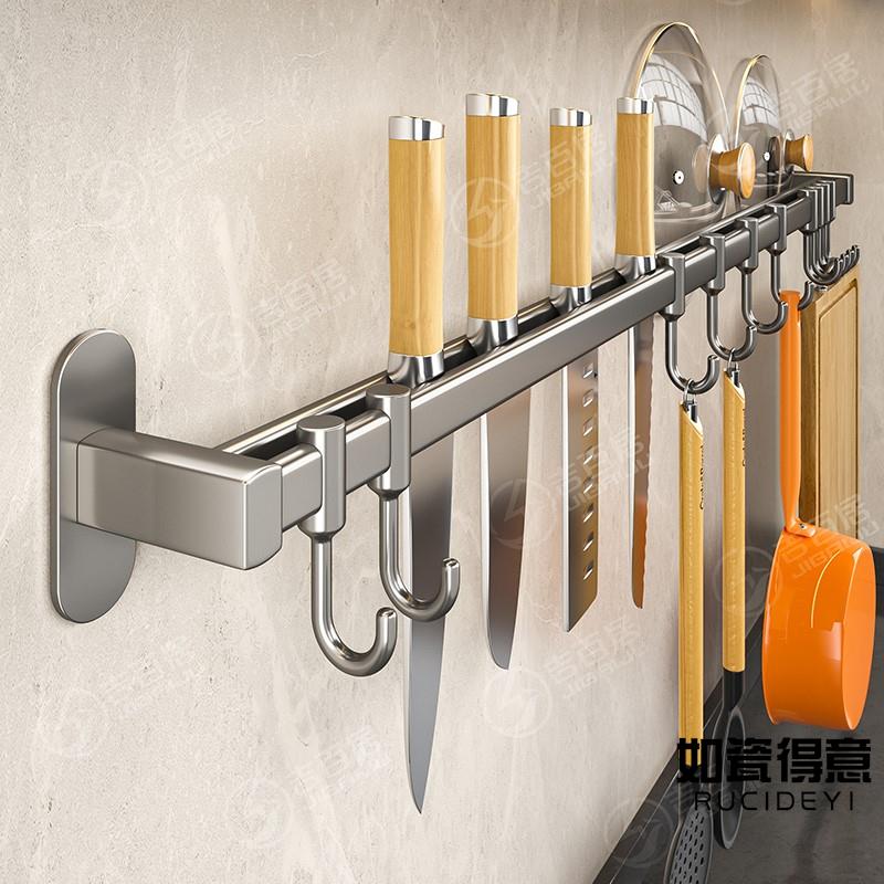 厨房挂钩锅铲勺子刀架不锈钢挂架壁挂式收纳神器免打孔挂杆置物架