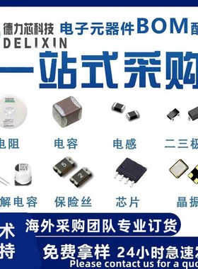 C052C472F1G5CA 实力渠道 优势货源 17W09935  09156000310 8250-