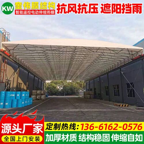 工厂厂区堆货架空型轨道伸缩雨棚绍兴电动推拉蓬户外活动仓库雨篷