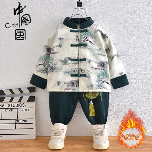 男童汉服套装秋冬新款儿童加绒两件套大童宝宝中国风唐装周岁礼服
