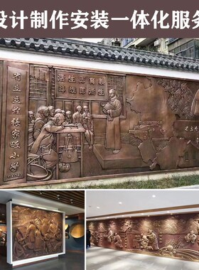玻璃钢定制仿铜铸铜锻铜浮雕雕塑博物馆展厅校园文化户外落地摆件