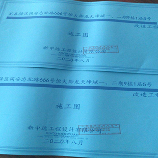 消防图纸水电设计资质钢s结构物业竣工报审装修建筑施工图蓝图盖