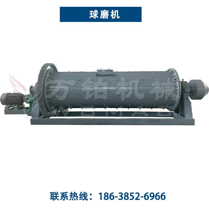 万铂机械经久耐用石灰石棒磨机 粉煤灰球磨机研磨成品较好