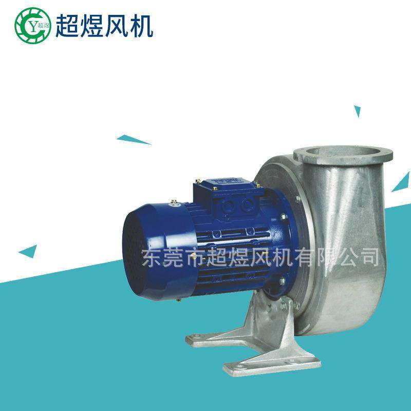 厂家供应CX-150除尘中压风机广告拱棚风机雕刻机吸尘风机