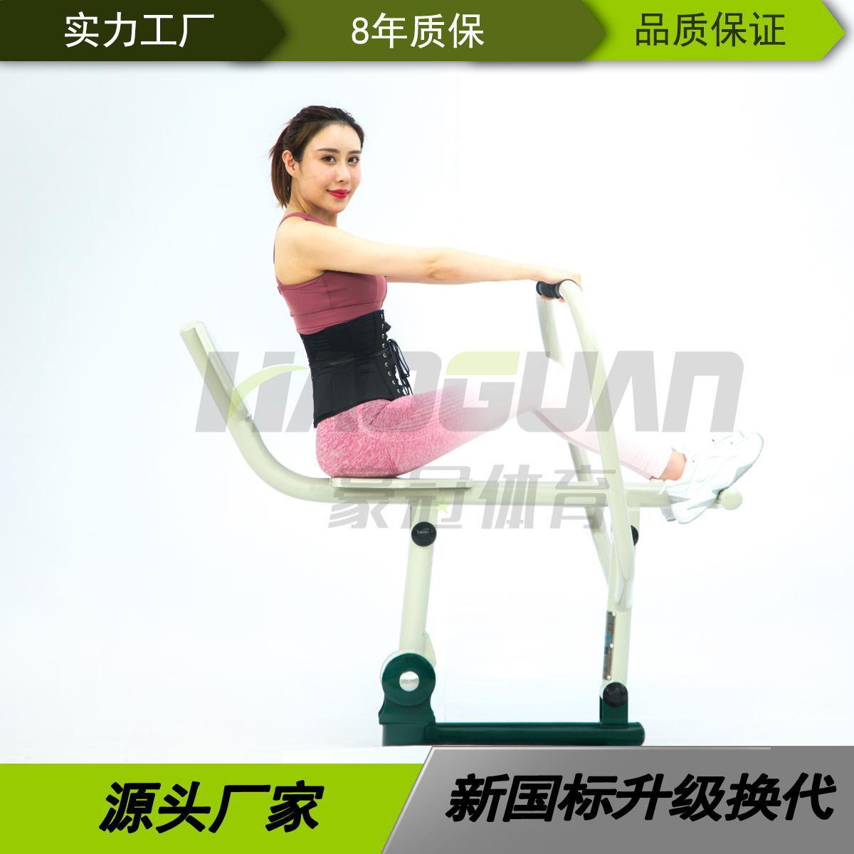 室外老年健身器材划船器户外小区广场体育设施社区活动路径划船器