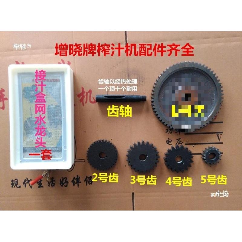 老式甘蔗榨汁机手摇甘蔗手动压榨机摆摊家用增晓牌台式不锈钢传统