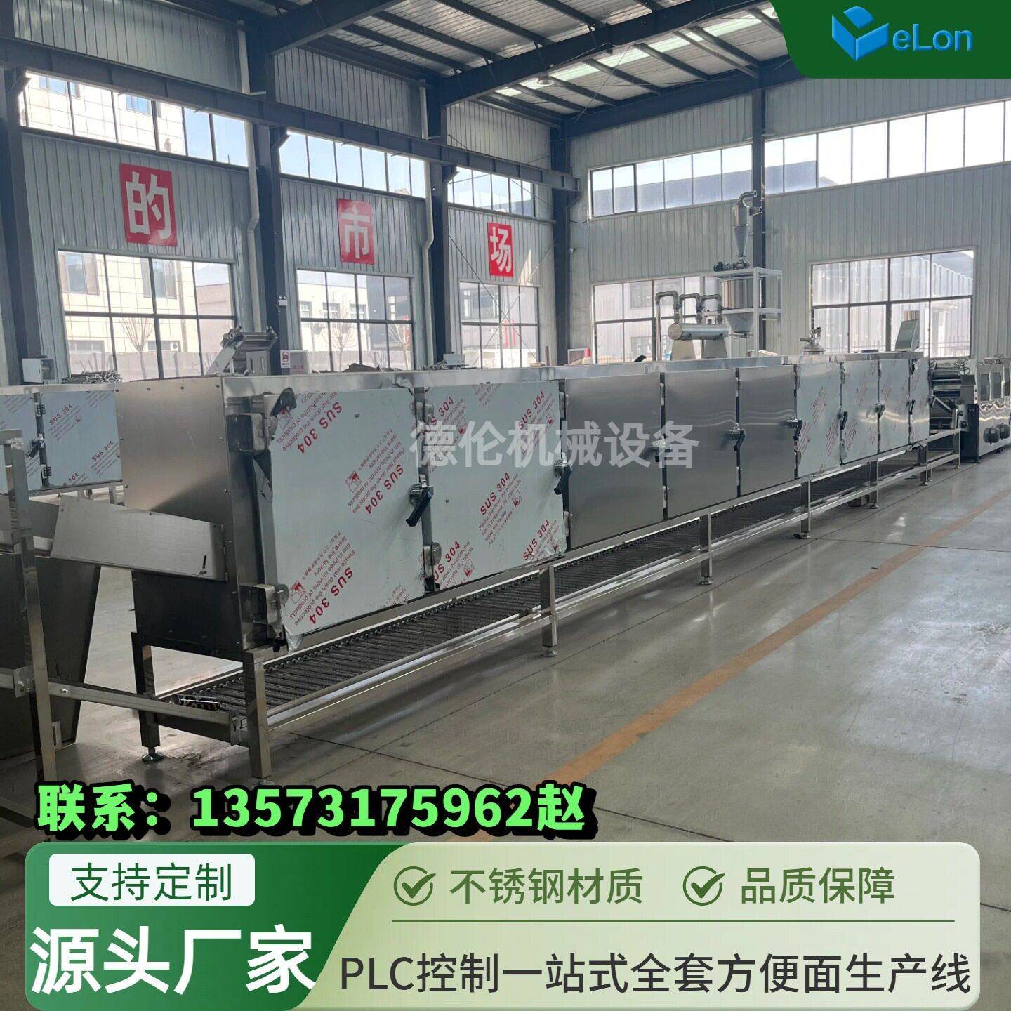 中型方便面班产3-5万包生产线 油炸非油炸方便面面盒蒸煮机一体化