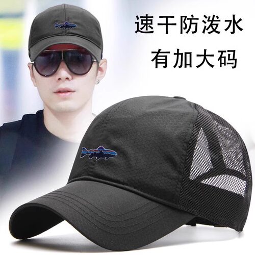 现货正品户外帽子运动网眼透气鸭舌遮阳时尚休闲速干棒球帽男女
