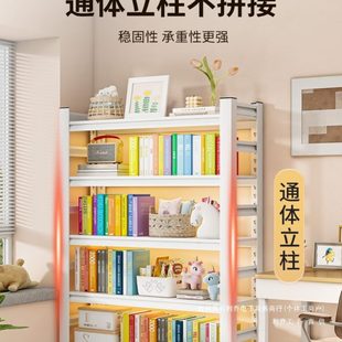 钢制书架多层落地置物架家用儿童简易书柜一体靠墙客厅收纳储物架