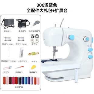 306A缝纫机家用电动小型迷你多功能全自动手持吃厚微型缝纫机