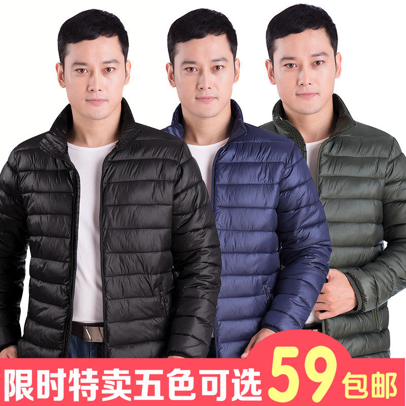秋冬款青年男士棉衣中年男装棉袄轻薄羽绒棉服薄上衣休闲大码冬装