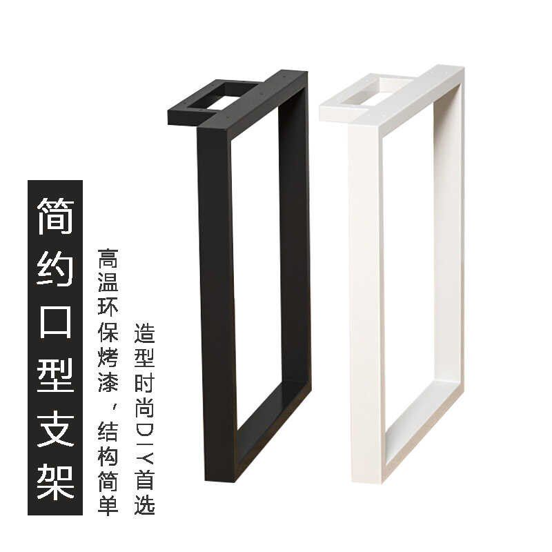 宽高定制吧台脚餐桌腿书桌脚凳腿桌架办公桌子腿T铁艺茶几桌脚支图片