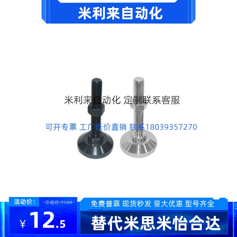 脚杯重载调节型 WAD32-D60-M1z2/M16-L50/75/100/125/150