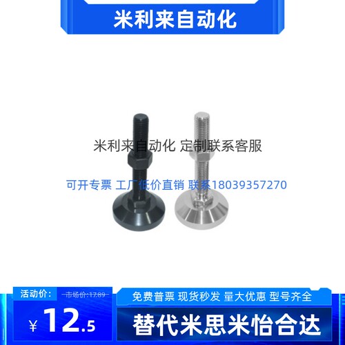 脚杯重载调节型 WAD32-D60-M1z2/M16-L50/75/100/125/150