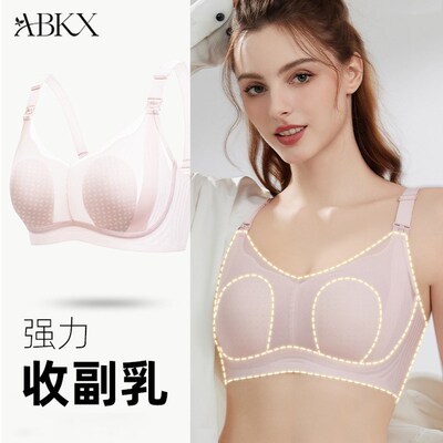 哺乳内衣女聚拢收副乳防下垂哺乳喂奶孕妇怀孕期专用舒适文胸薄款