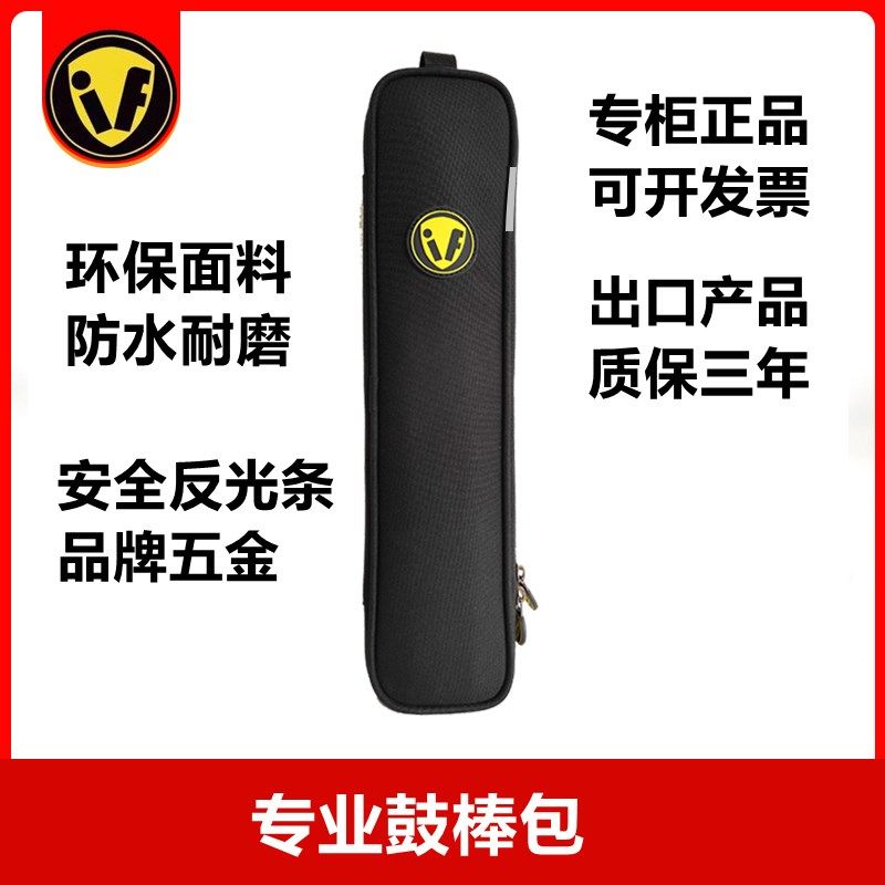 单肩斜挎鼓棒包定制 双肩鼓棒包架子鼓专用包便携鼓槌鼓棒收纳袋图片